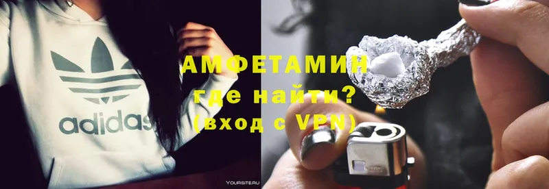 блэк спрут зеркало  Белореченск  Amphetamine 97% 