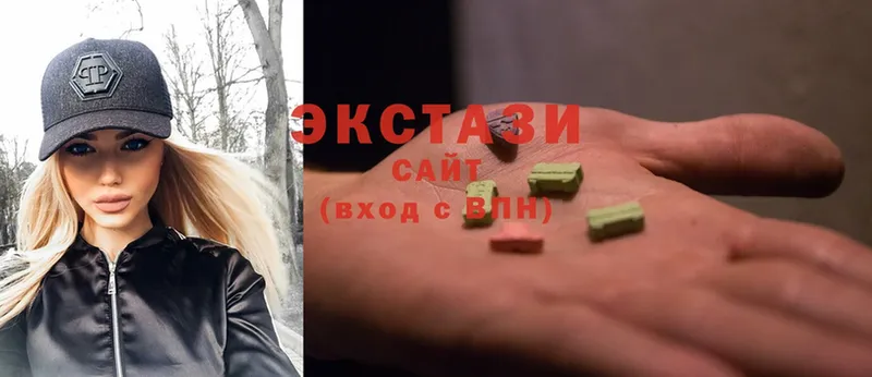 Ecstasy DUBAI  купить   Белореченск 